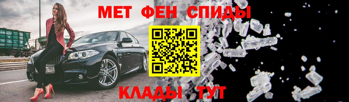 АМФЕТАМИН 98% Карачаевск