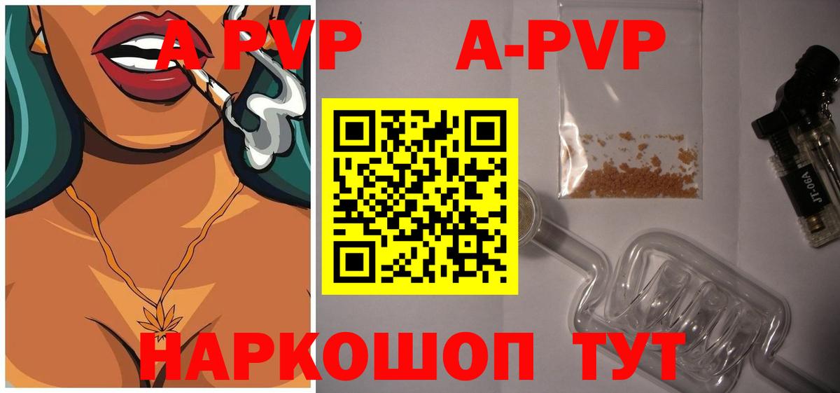 Alpha PVP  Вход с VPN  продажа наркотиков  Карачаевск  Альфа ПВП кристаллы  Alpha-PVP мука  Alpha-PVP Crystall 