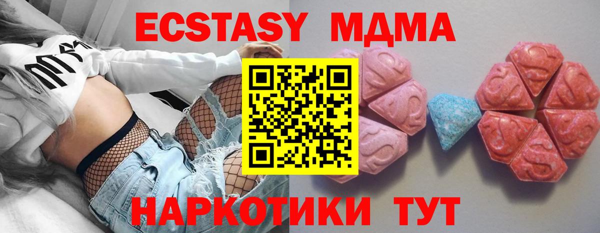 ЭКСТАЗИ диски Карачаевск