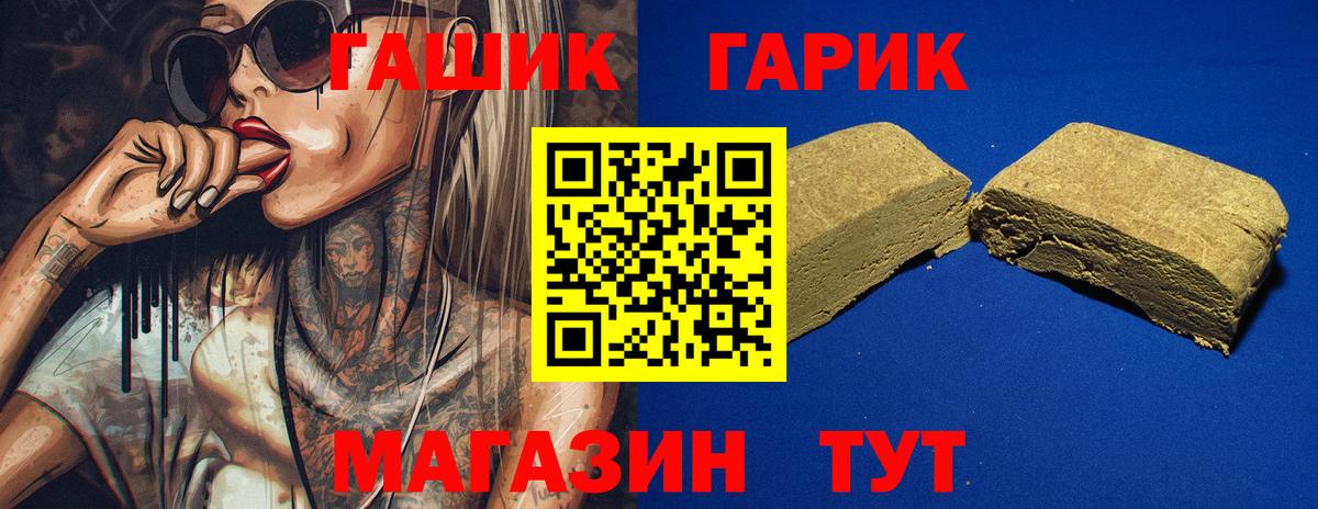 МЕФ   Cocaine  Как найти закладки?  Карачаевск  ГАШ  Вход с VPN 