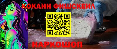 кокаин колумбия Гатчина