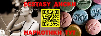 mdma Гай