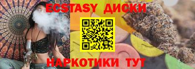 mdma Гай
