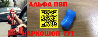 apvp Гагарин