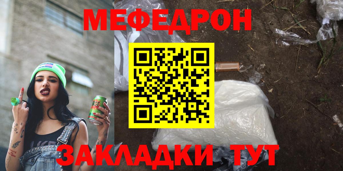 МЕФ  Карачаевск