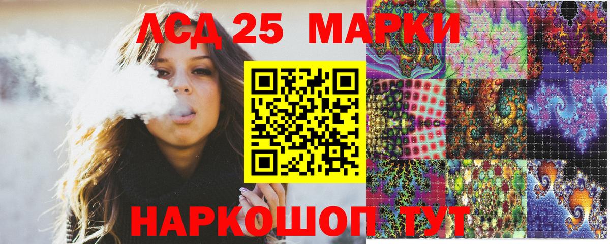 Наркотические марки 1,8мг  Вход с VPN  Карачаевск  что такое   Наркотические марки 1,8мг 