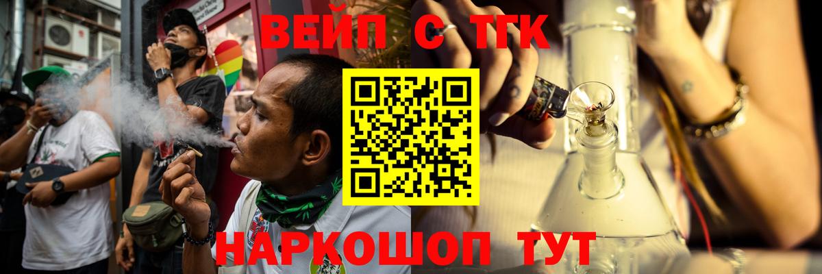 Карачаевск  Дистиллят ТГК Wax  магазин    Вход с VPN 